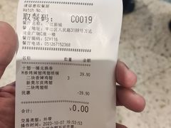 -肯德基(平江新城店)