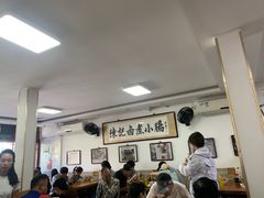 -陈记卤煮小肠