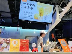 -野人牧坊Gelato(天津南开大悦城店)