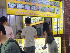 -灰窑德明记菜粿(二马路店)