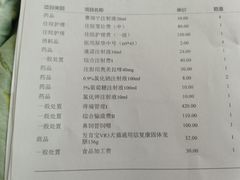 -美联众合动物医院·24h转诊中心