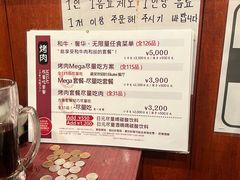 -七輪焼肉 榮華亭(難波店)