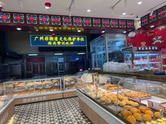 -赞记龙凤礼饼(广州市二宫向群宾馆店)