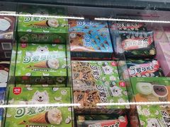 零售区-盒马鲜生(新都心店)