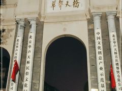 -华声天桥民俗文化园