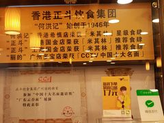 -丽的面家(多宝路店)