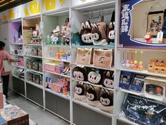 -泡泡玛特POPMART(上海环球港店)