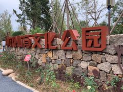 -回龙观体育文化公园