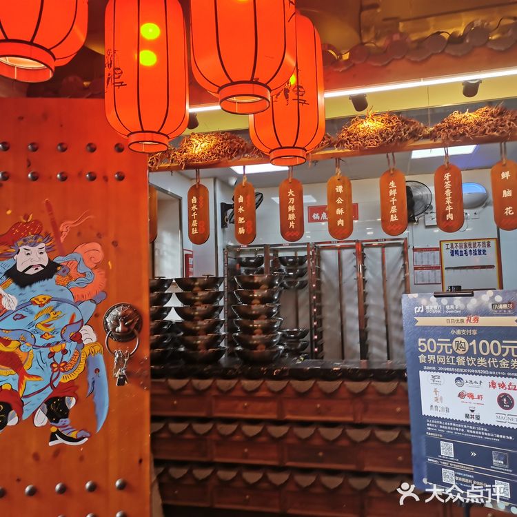 谭鸭血算是网红火锅店了，一直听说浦东世纪大道店要大排