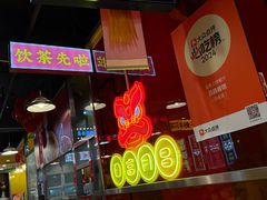 -日昌餐馆(亦庄店)