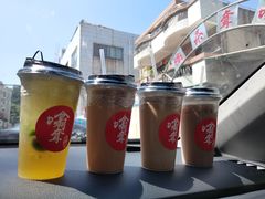 -噏耷茶档