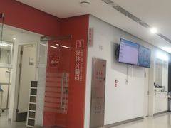 -上海市徐汇区口腔医院