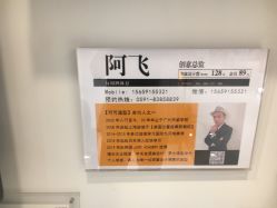 -可可丽舍