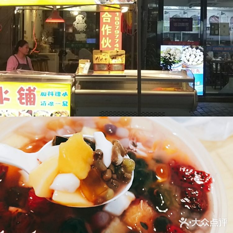 赣州渔湾里美食街推荐小吃🈴集