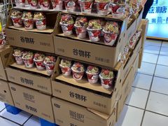 -老实人超市(富平店)