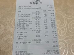 -兰边碗(鼓楼店)