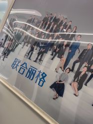 -联合丽格·张菡丽格医疗美容