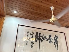 -芦茨金富饭庄·25年老字号·专做稻草鸡