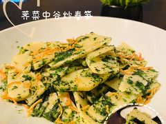 荠菜中谷炒春笋-广州柏悦酒店·悦景轩·粤菜餐厅