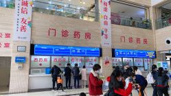 -西安市儿童医院门诊