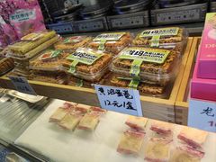 -矮子馅饼(大成路店)