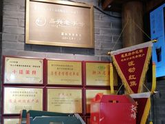 -味德丰·酱鹅(嘉兴新塍店)