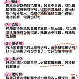 🍐三亚旅游丨国庆来三亚的姐妹要注意啦