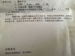 -上海仁爱医院
