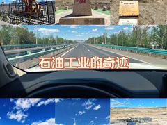 -黑油山景区