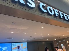 -星巴克(浦东机场T2到达店)