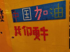 -高新活力汇Vitality