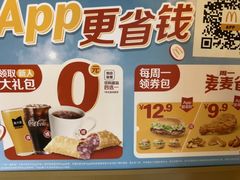-麦当劳(豫园店)