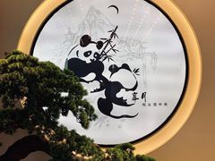 -享月汤皇·海鲜小火锅·聚会(曲江创意谷店)