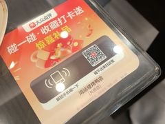 -鸿运楼烤鸭店(天桥店)