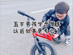 -趣动熊运动发展中心(乐坊校区)