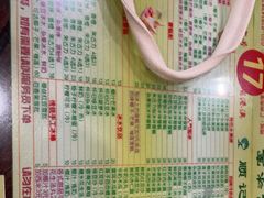 -顺记冰室(宝华路店)