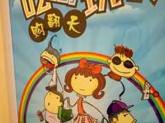 -欧亚达商业广场(红桥店)
