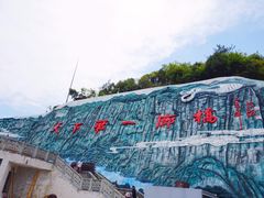 -重庆云阳龙缸景区