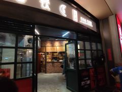 门面-憨铁匠老火锅(龙岗万科里店)