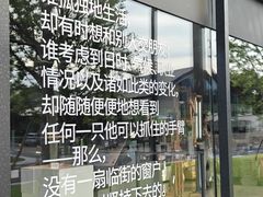 -良渚文化村