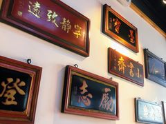 -大海碗·京菜炸酱面(雍和宫店)