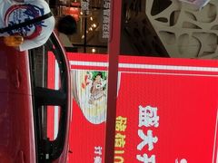 -乐汇城