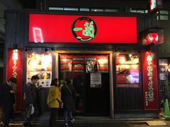 -一兰拉面(池袋店)