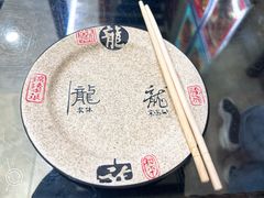 -三子下水馆(南十四道街151号店)