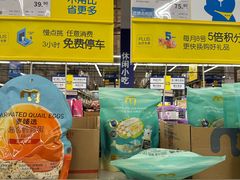 -麦德龙(浦东店)