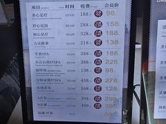 -润和养生·影音足道·按摩SPA(虹梅路店)