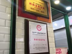 -食盈碗仔翅(星玺广场店)