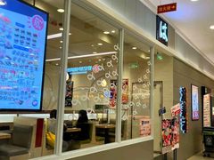 -濱寿司(高新伊藤店)