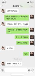 -北京嘉禾医疗