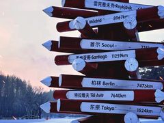 -长春净月潭风景名胜区